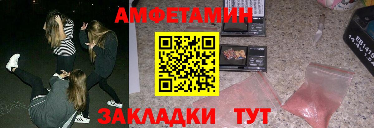 Удомля  АМФ  Вход с VPN  АМФ Premium 