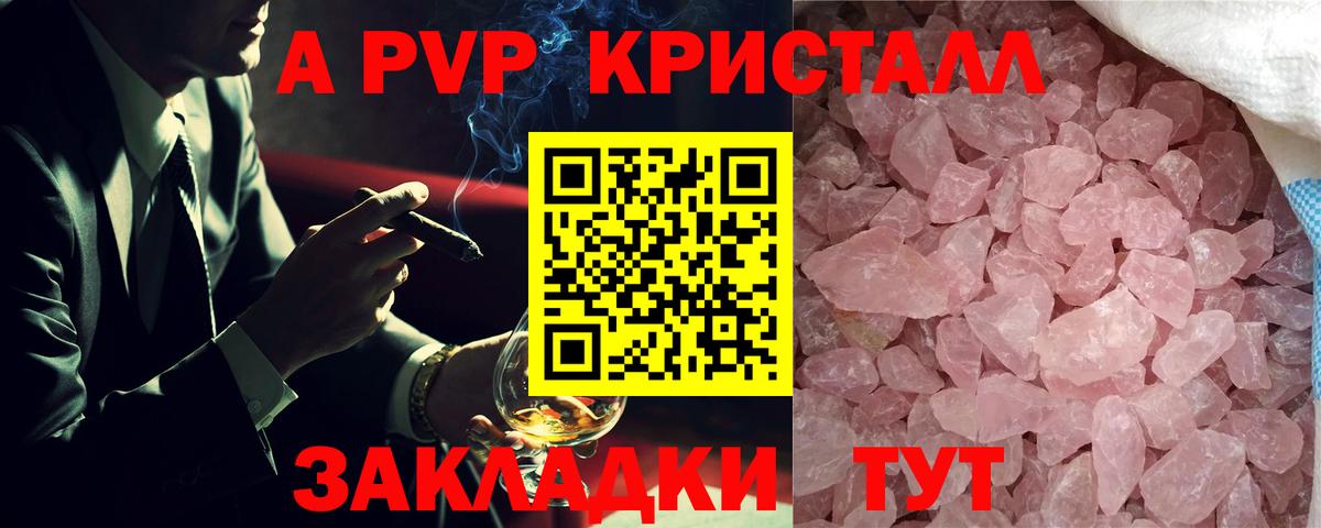 МАРИХУАНА Удомля