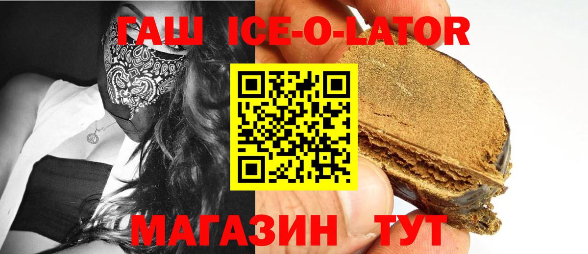 Гашиш AMNESIA HAZE Удомля