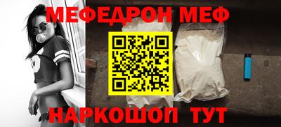 альфа пвп VHQ Новокубанск