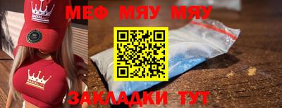 альфа пвп VHQ Новокубанск