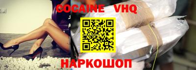 гашишное масло Новодвинск
