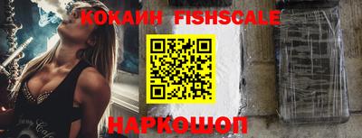 альфа пвп VHQ Новокубанск