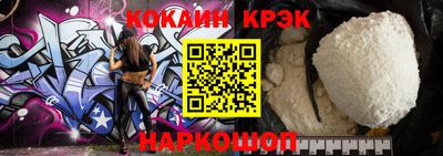 альфа пвп VHQ Новокубанск