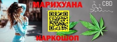 гашишное масло Новодвинск