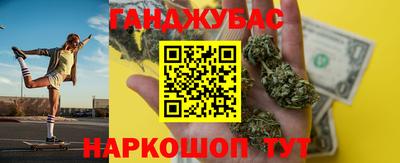 альфа пвп VHQ Новокубанск