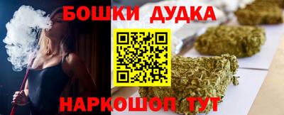 гашишное масло Новодвинск