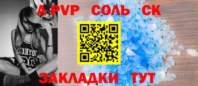 гашишное масло Новодвинск
