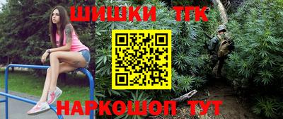 марки lsd Новозыбков
