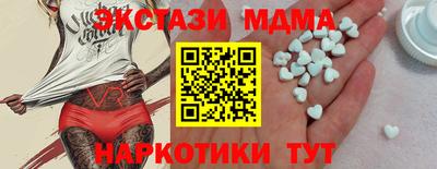 альфа пвп VHQ Новокубанск
