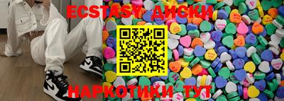 марки lsd Новозыбков