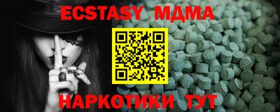 гашишное масло Новодвинск