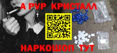 гашишное масло Новодвинск