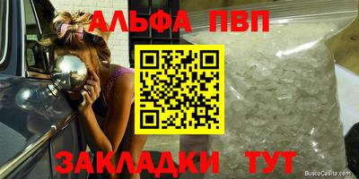 марки lsd Новозыбков
