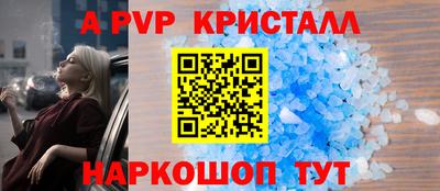 гашишное масло Новодвинск