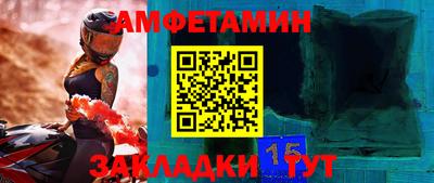 марки lsd Новозыбков