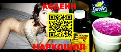 альфа пвп VHQ Новокубанск