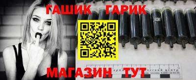 альфа пвп VHQ Новокубанск