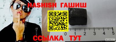 марки lsd Новозыбков