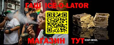 марки lsd Новозыбков