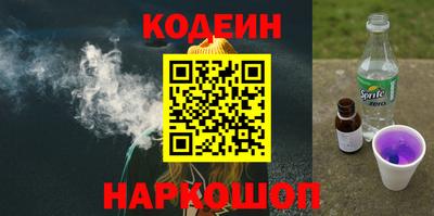 альфа пвп VHQ Новокубанск