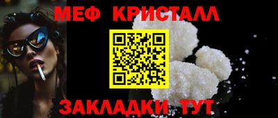 альфа пвп VHQ Новокубанск