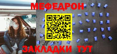 альфа пвп VHQ Новокубанск