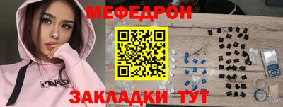 альфа пвп VHQ Новокубанск
