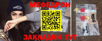 альфа пвп VHQ Новокубанск