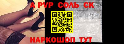 гашишное масло Новодвинск