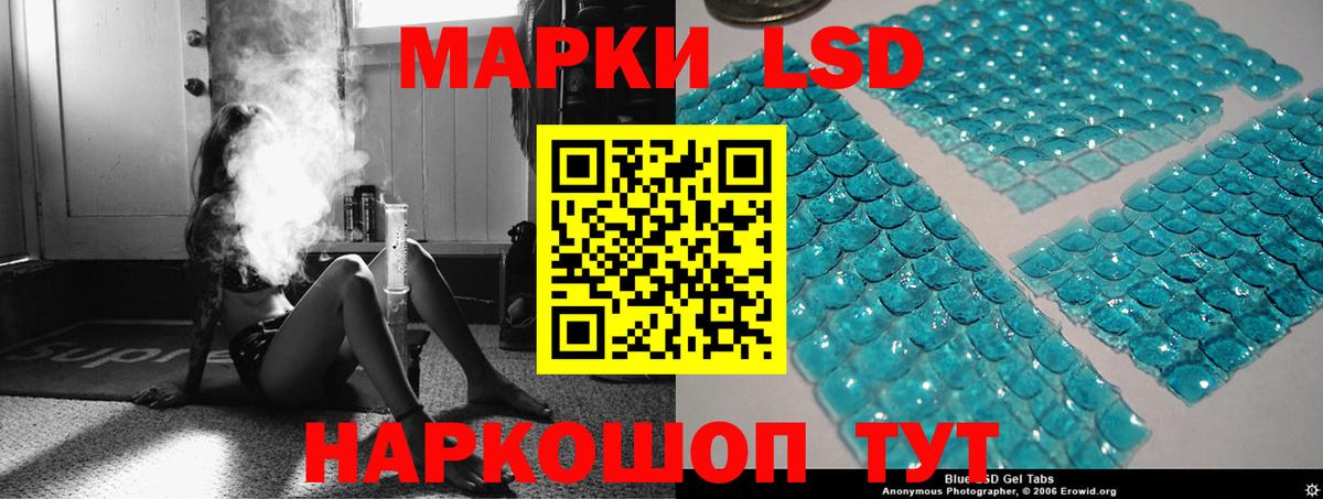 LSD-25 экстази ecstasy Удомля