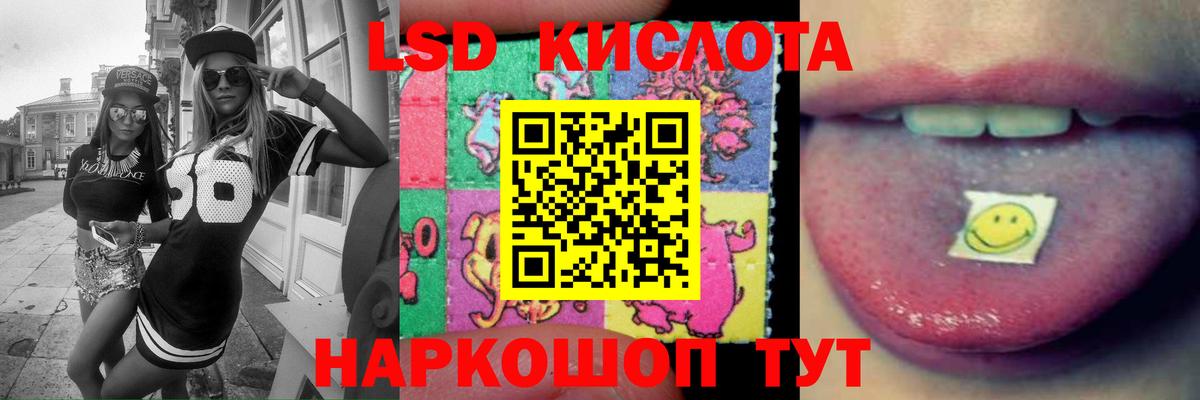 Удомля  ГАШИШ  MDMA  НБОМе  Наркошоп  Метадон  COCAIN  Вход с VPN  Мефедрон   APVP СОЛЬ кристаллы  Codein 