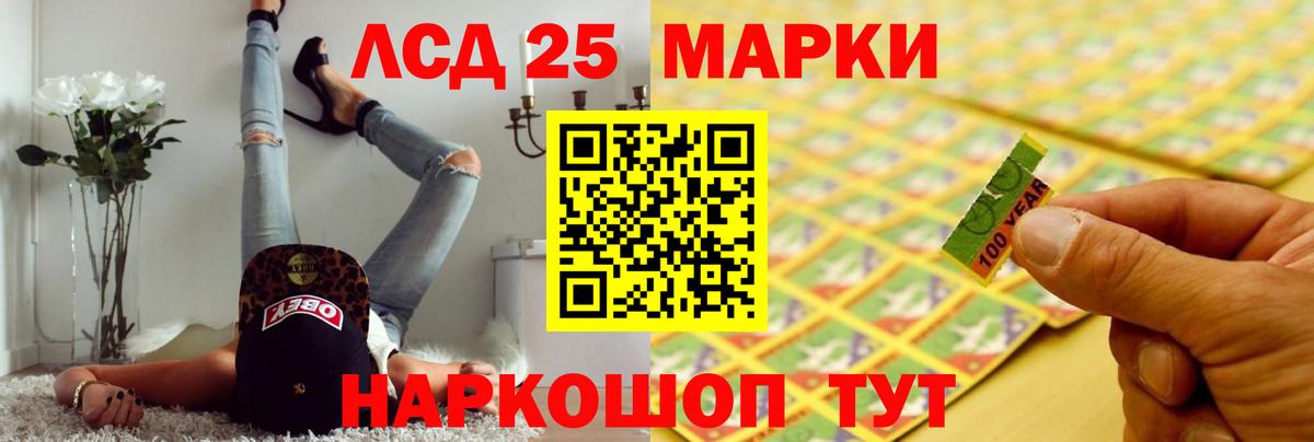 Удомля  LSD-25 экстази кислота  Вход с VPN 